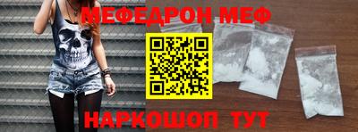 прущая мука Камышлов