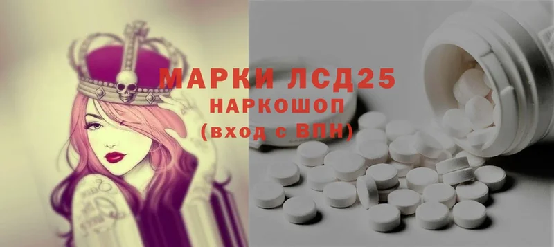 ЛСД экстази ecstasy  Курган 