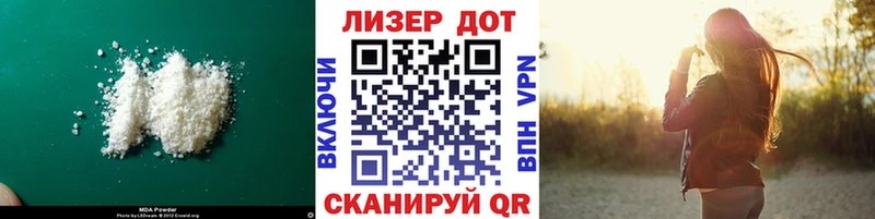 Лсд 25 экстази ecstasy  Курган 
