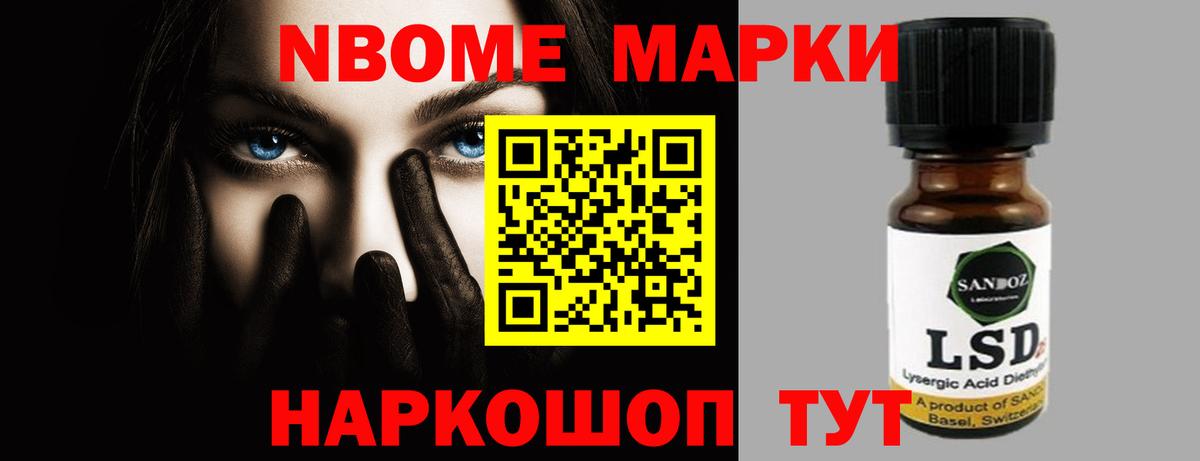 Курган  ЛСД экстази ecstasy  Лсд 25 экстази  ОМГ ОМГ как зайти  Вход с VPN 