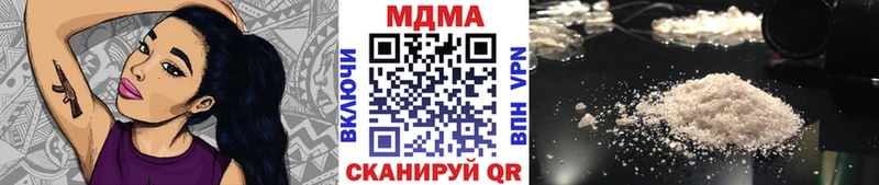 MDMA молли  как найти   Курган 