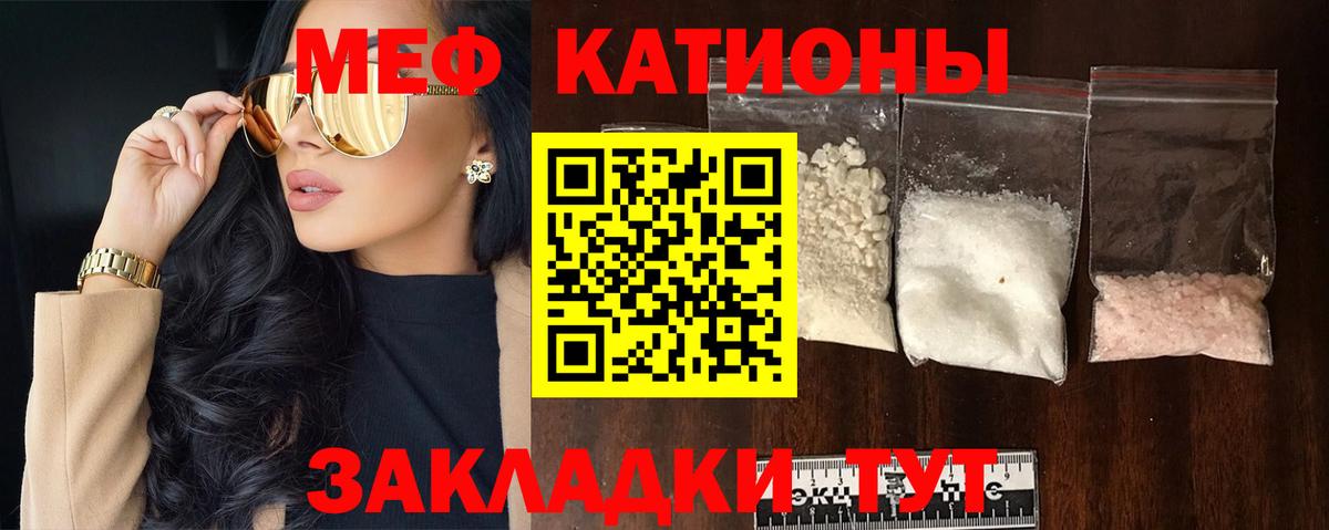 ТГК Курган