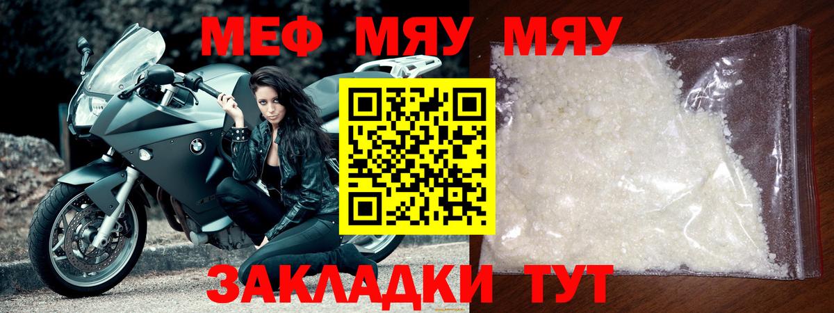Мефедрон кристаллы  Курган  Марихуана  Вход с VPN  Экстази  ГАШИШ  COCAIN 