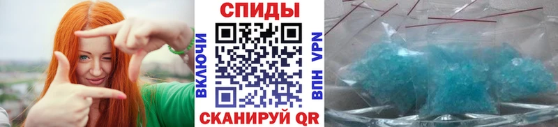 Первитин винт  Курган 