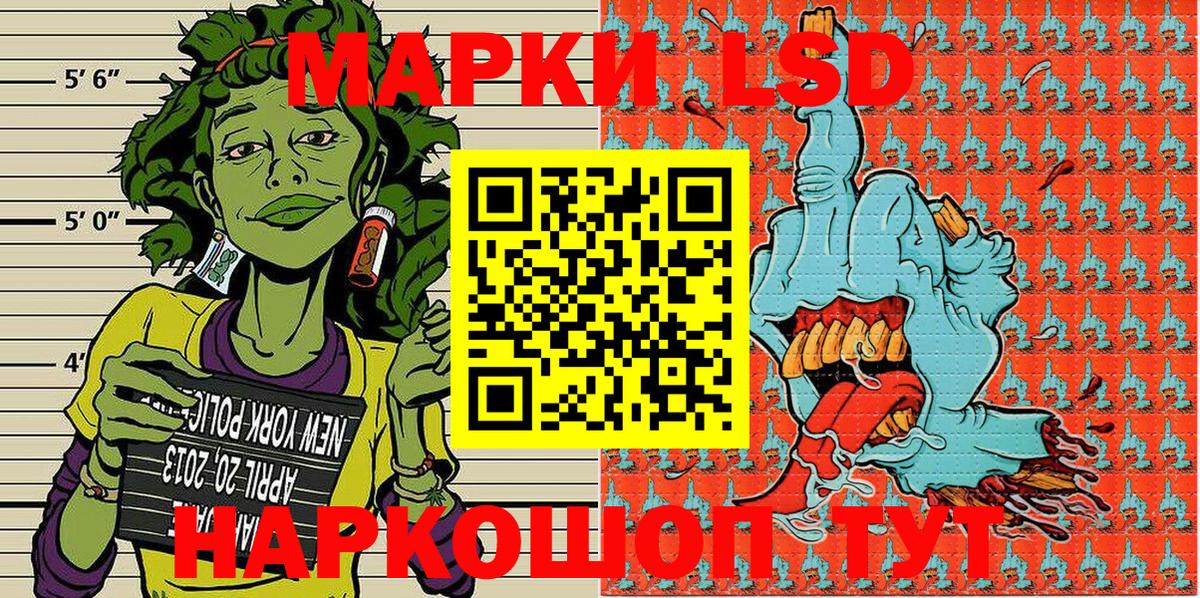 Марки N-bome  Курган  Марки NBOMe 1,5мг 