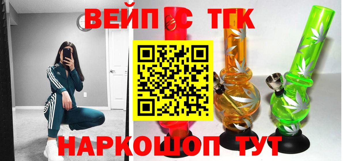 Дистиллят ТГК Wax  Курган  Дистиллят ТГК концентрат 